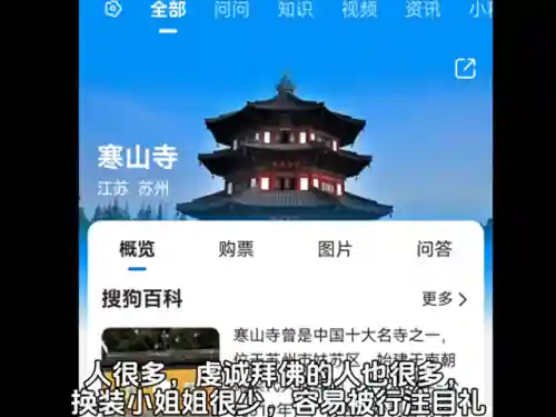 真人穿搭换装游戏(换装游戏大全女生)
