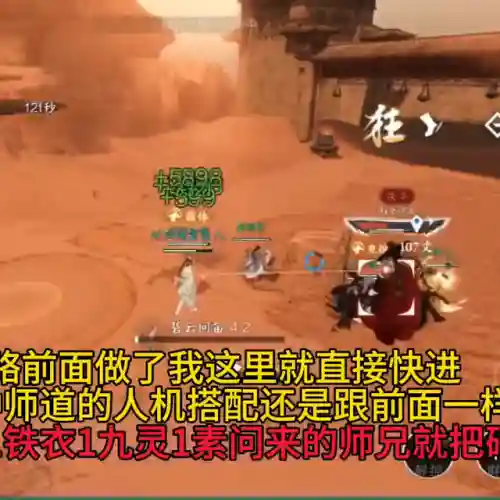 种师道单人阵容搭配(八方旅人最佳阵容搭配)插图1