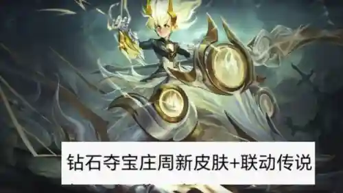 马超李白阵容搭配图片高清(赵云马超关羽最强搭配)插图5