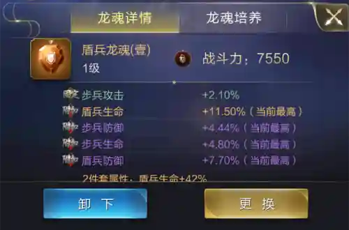 曹仁阵容搭配乱世王者(乱世王者司马懿最新搭配)插图3