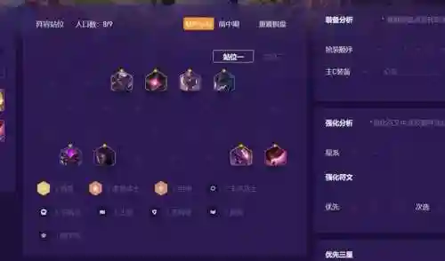 烬和哪个阵容搭配厉害(烬搭配什么辅助)插图3