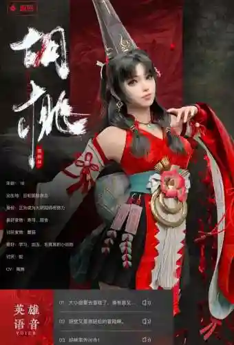 永劫无间职业最强阵容搭配(永劫无间12个角色选谁)插图1