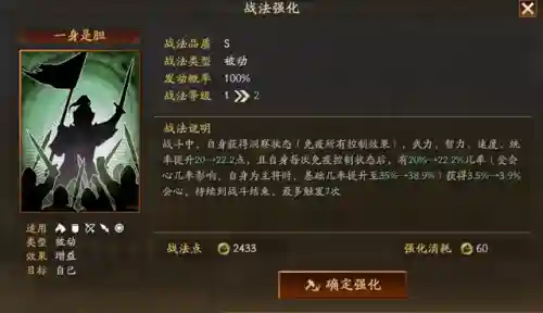 三战赵云最强阵容搭配(赵云三势完美阵容)插图1