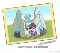 盾山最强防御阵容搭配(6本最强防御阵型)插图6