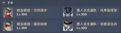 深渊螺旋12层阵容搭配(放置奇兵深渊阵容2019)插图13