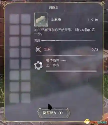 游戏通关攻略(纸嫁衣三第章攻略图片)插图88