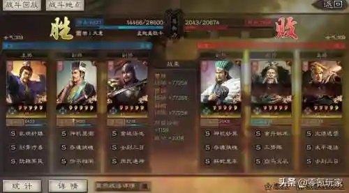 魏贾诩的阵容搭配(贾诩最强阵容推荐)插图3
