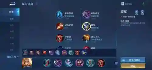 血族主流法阵搭配阵容(血族平民最强五星阵容)插图5