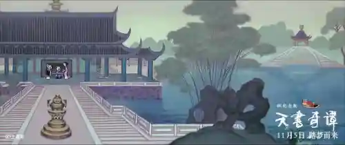 天书奇谭网页游戏(天书奇谈手机客户端)插图2