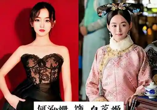 如懿传超强阵容搭配攻略(如懿传角色大全)插图5