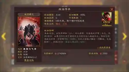 关妹沮授阵容搭配(pk赛季关妹t0阵容)插图5