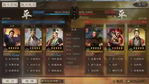 魏法骑象战法搭配阵容(三国志战略版T0最强魏法象)插图12