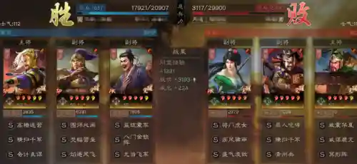 香香骑双控阵容搭配(飞熊富贵骑最强阵容搭配)插图19