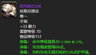 伊利丹掉落(黑暗神殿boss掉落列表)插图6