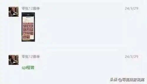 程普孙策孙坚阵容搭配(孙策孙坚最强阵容)插图7