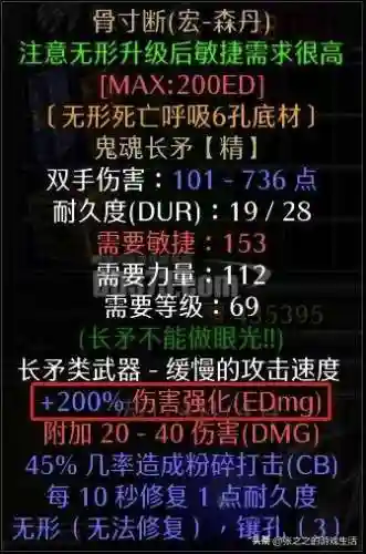 少三暗金阵容搭配(少年三国志彩金最强阵容)插图66