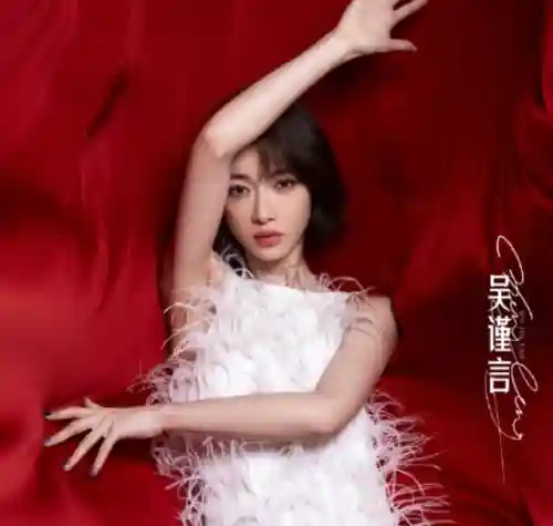浪姐各季阵容搭配图片(土主257浪鸣阵容)插图28 浪姐各季阵容搭配图片(土主257浪鸣阵容)插图28