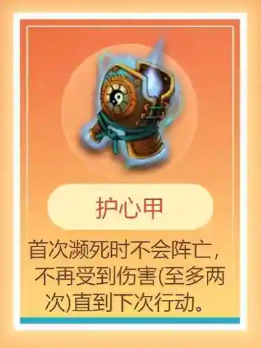 梦幻自走棋高端阵容搭配(多多自走棋最强阵容s3)插图8