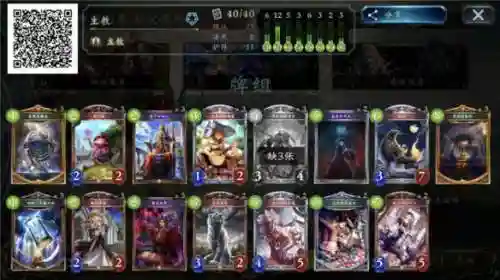 暗影君王随从搭配阵容推荐(熹妃Q传最佳随从阵容)插图2 暗影君王随从搭配阵容推荐(熹妃Q传最佳随从阵容)插图2