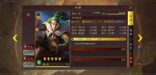 汉诸葛武将搭配阵容推荐(三国志战略版诸葛亮最强阵容)