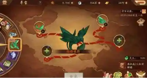 少年三国志2内部号申请平台(少年三国志2无限充值版)插图1