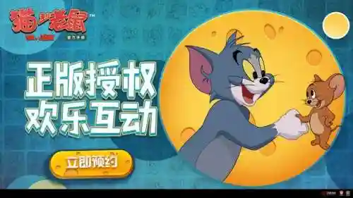 游戏猫和老鼠阵容搭配推荐(2020猫和老鼠角色克制关系表)