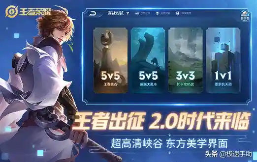 王者荣耀段位查询(知道QQ号怎么看王者段位)