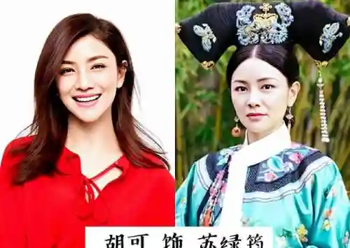 如懿传超强阵容搭配攻略(如懿传角色大全)插图1