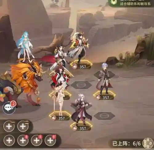 武魂觉醒风火系阵容搭配(武魂觉醒平民最适合阵容)插图8