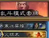 随从卡组搭配推荐阵容(大师规则3卡组推荐)插图3