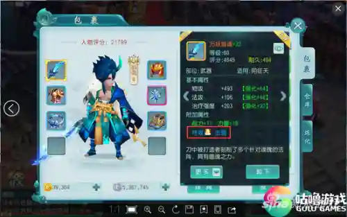 王者许仙阵容装备搭配图片(李白阵容搭配最强推荐)插图2