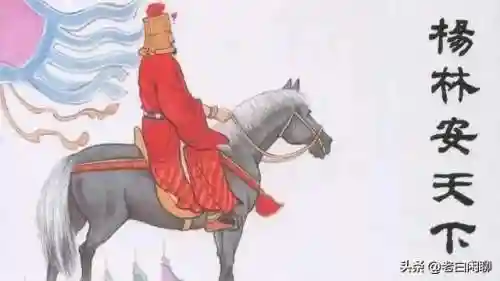 隋唐演义武力排名(隋唐武将排名前100名)插图11