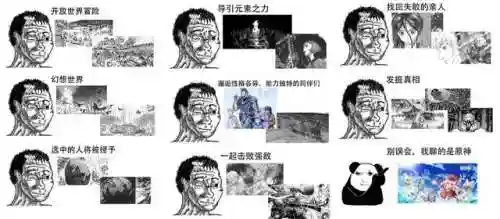 剑风传奇吧(剑风传奇漫画哪个app可以看)插图9