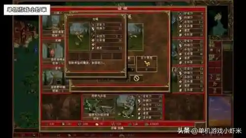 勇者要塞阵容搭配攻略图(勇士与旅途最强推图阵容)插图2