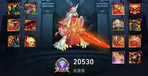 暗帝最强神话搭配阵容(深渊之城神话阵容推荐)插图9