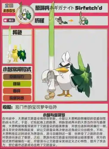 小智英雄联盟阵容最新搭配(英雄联盟直播小智照片)插图5