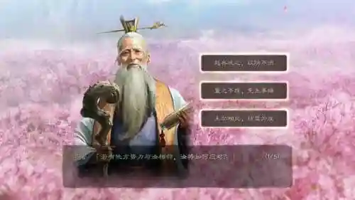 乱世逐鹿吴国阵容配置搭配(吴国最强T0阵容)插图1