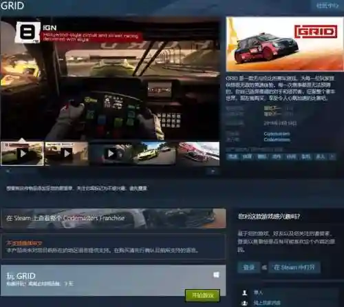 超级房车赛2019(超级房车赛：汽车运动)