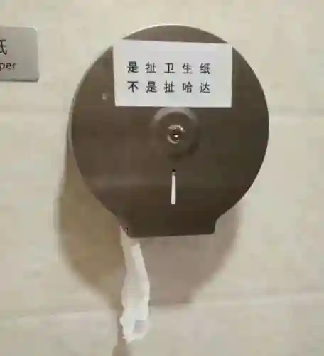 猜图片带答案大全(看图猜成语扫一扫图)插图74