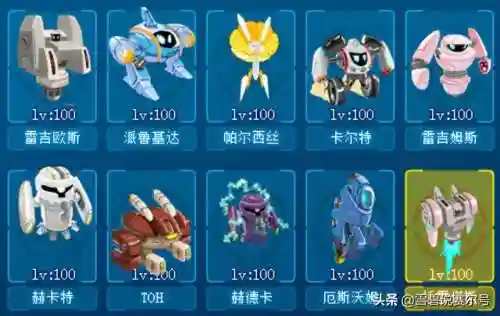 赛尔号融合精灵在哪(哈尔翼蜂融合材料)插图6