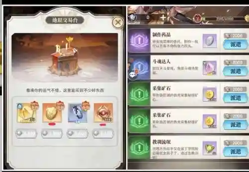 武魂对决先手阵容搭配图(斗罗大陆阵容搭配)插图8