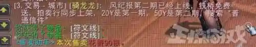 洪荒模组搭配推荐阵容最新(洪荒文明t0阵容)插图10