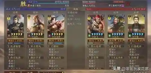 吴国共存最强阵容搭配(少年三国志阵容推荐)插图8