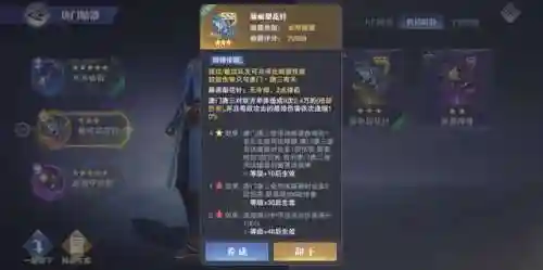 新平民暗器阵容搭配图(航海王启航2019年平民最强阵容)插图4