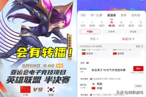 中国双打野阵容搭配王者(王者荣耀适合双排的组合)插图4 中国双打野阵容搭配王者(王者荣耀适合双排的组合)插图4