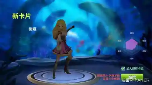 疯狂连萌无尽阵容搭配(疯狂连萌单机版阵容)插图1