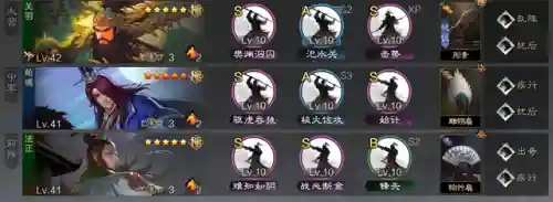 率土平民新手荀彧阵容搭配(魂土平民挂机阵容)插图7