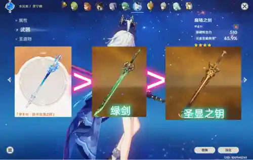 水神阵容搭配技巧图文解密(0命水神平民配队)插图5