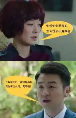 女人之战阵容搭配攻略最新(率土之滨美人计开荒阵容)插图13