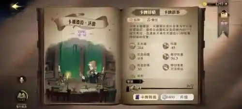 魔法觉醒短发搭配阵容图(拳魂觉醒阵容搭配)插图1